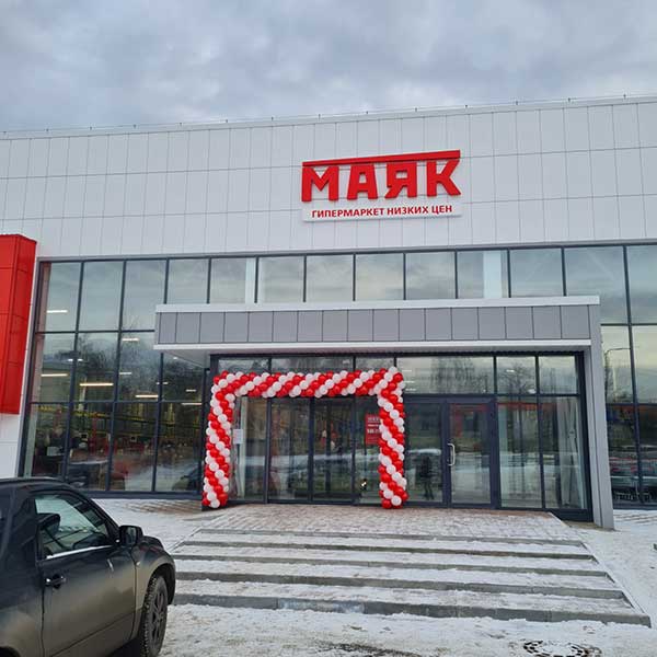 mayak