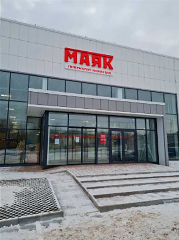 mayak_petrozavodsk